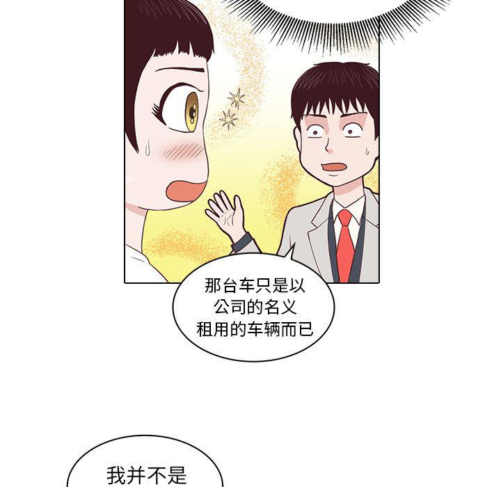 第3话37