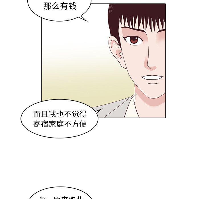 第3话38