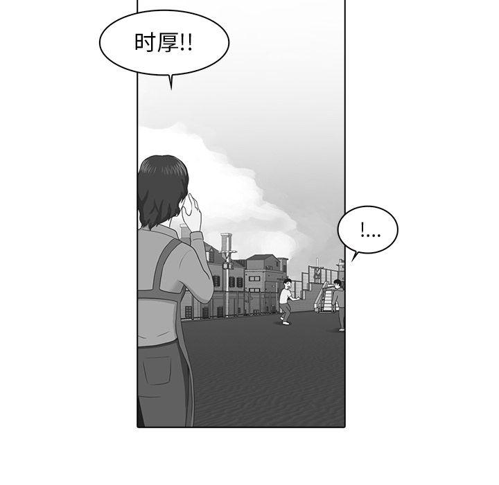 第3话4