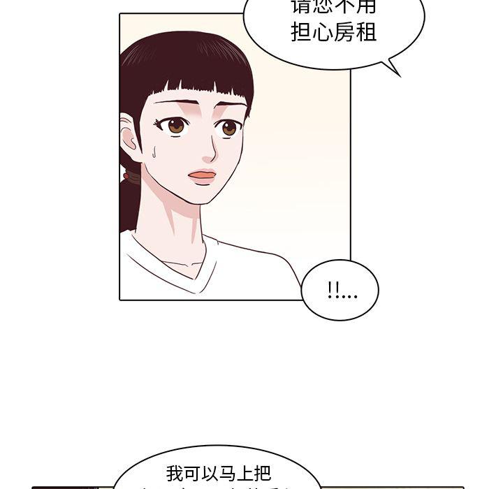 第3话40