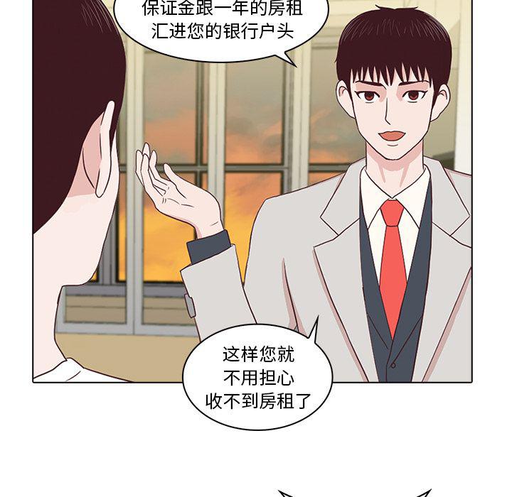 第3话41