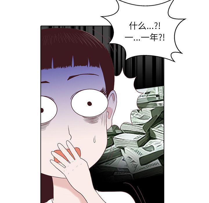 第3话42
