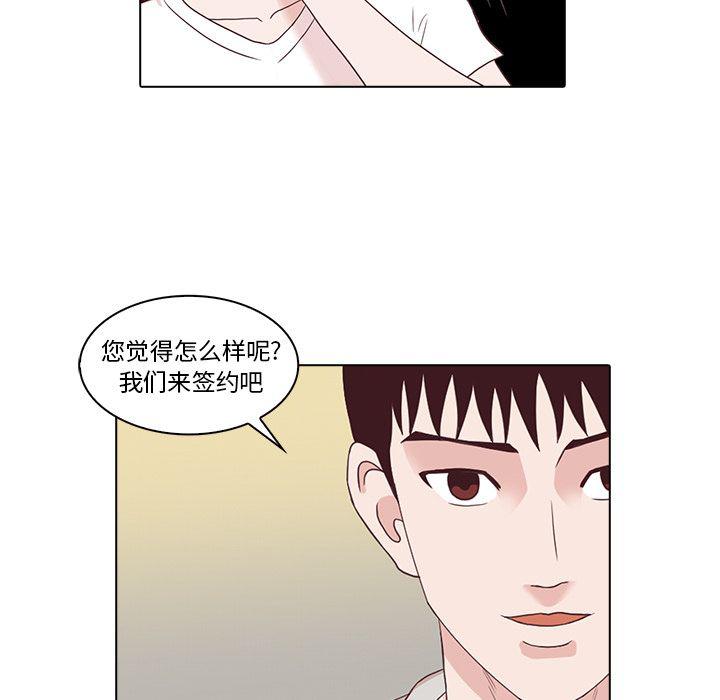 第3话43