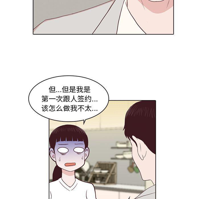 第3话44