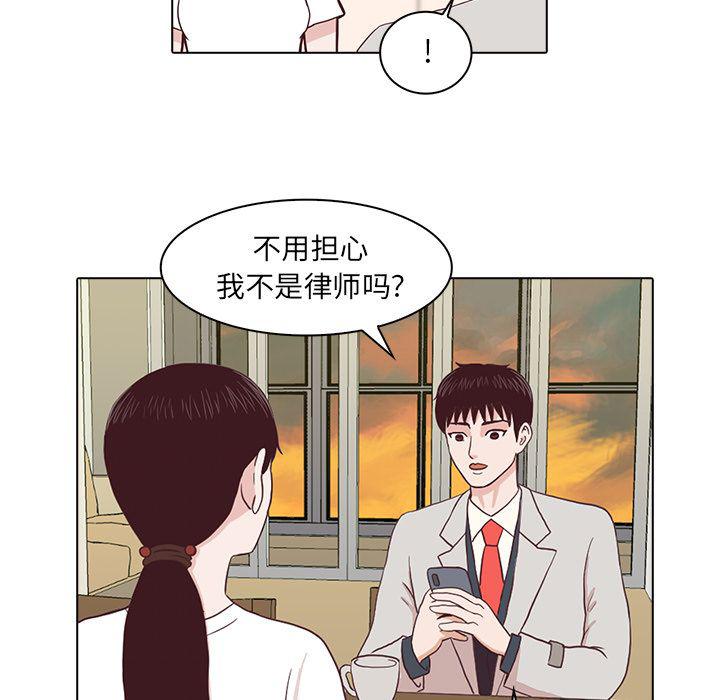第3话45