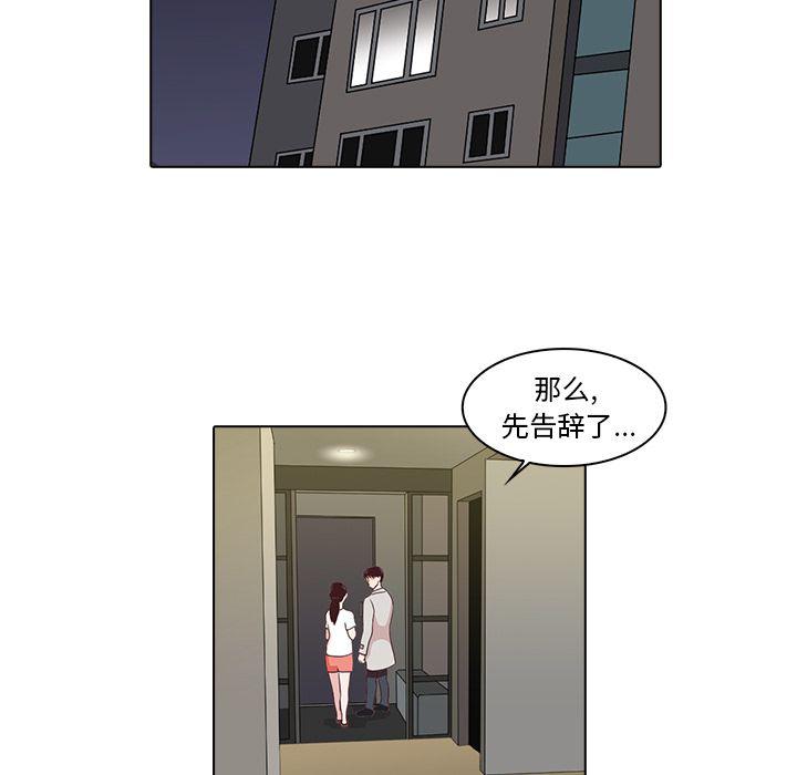 第3话47