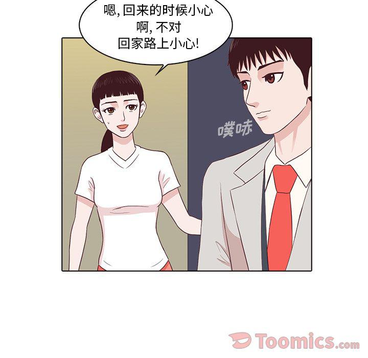 第3话49