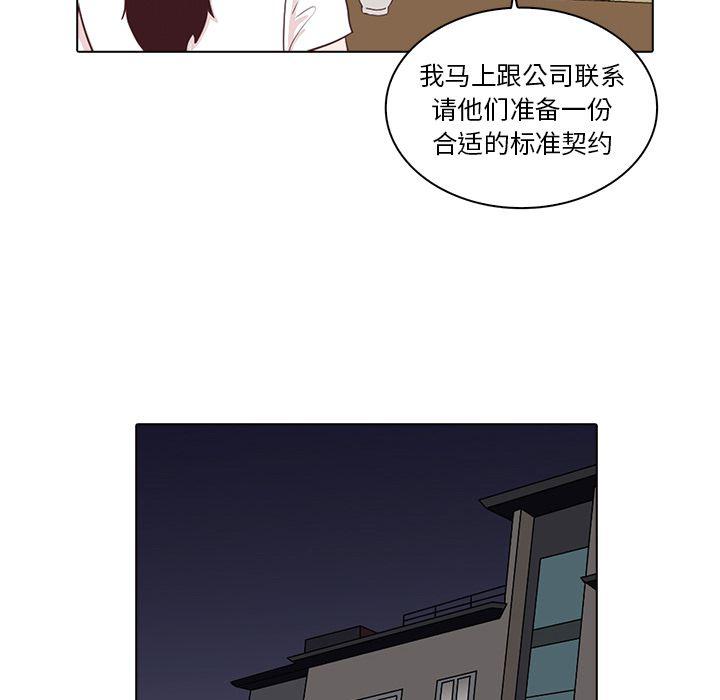 第3话50