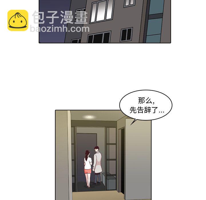 第3话51
