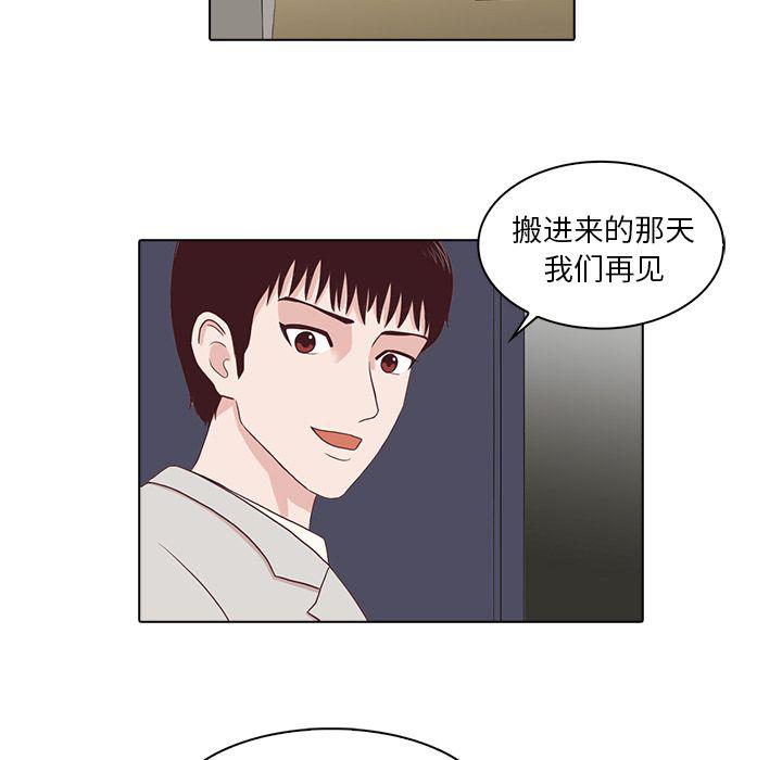 第3话52