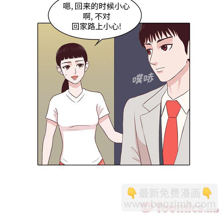 第3话53