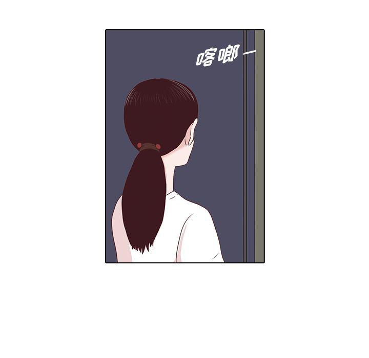 第3话54
