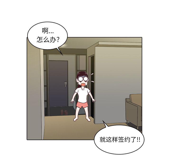 第3话55