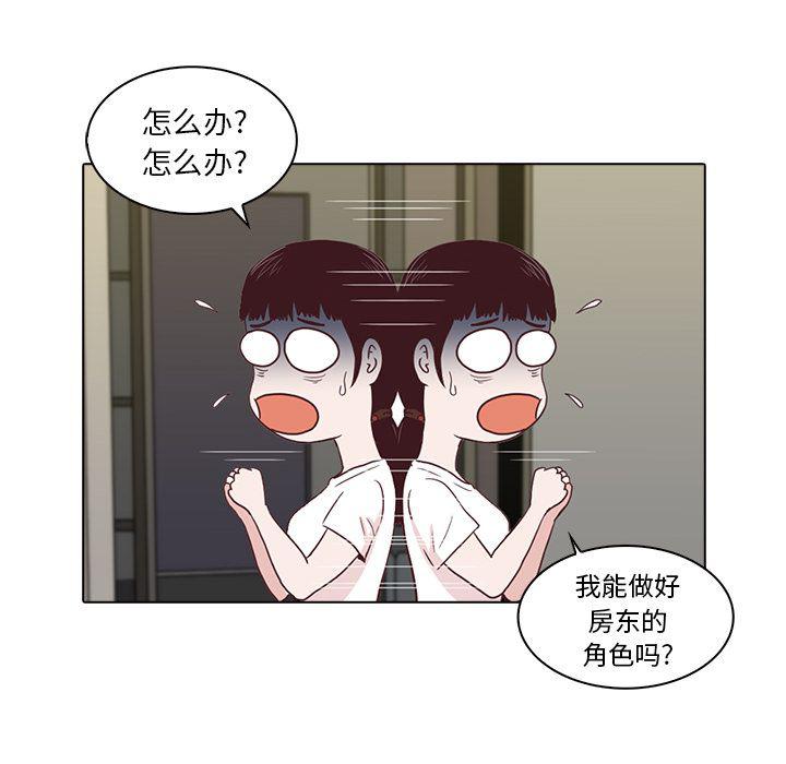 第3话56