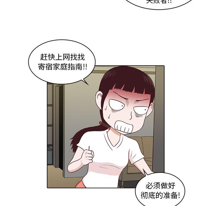 第3话58