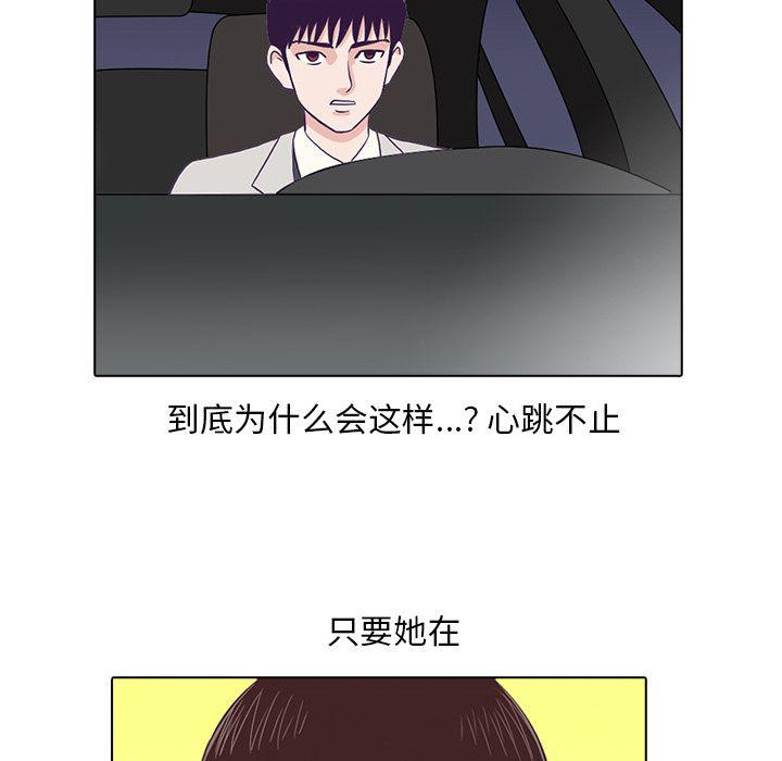 第3话61