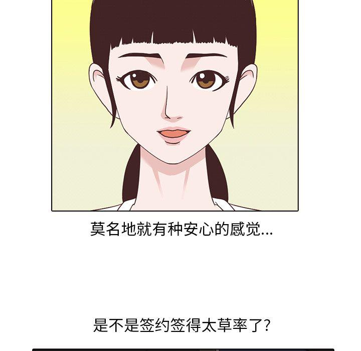 第3话62