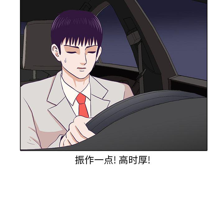 第3话63