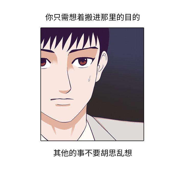第3话64