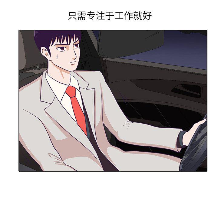 第3话65