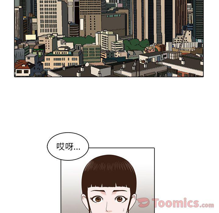 第3话68