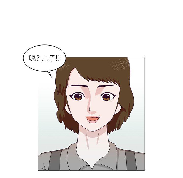第3话7