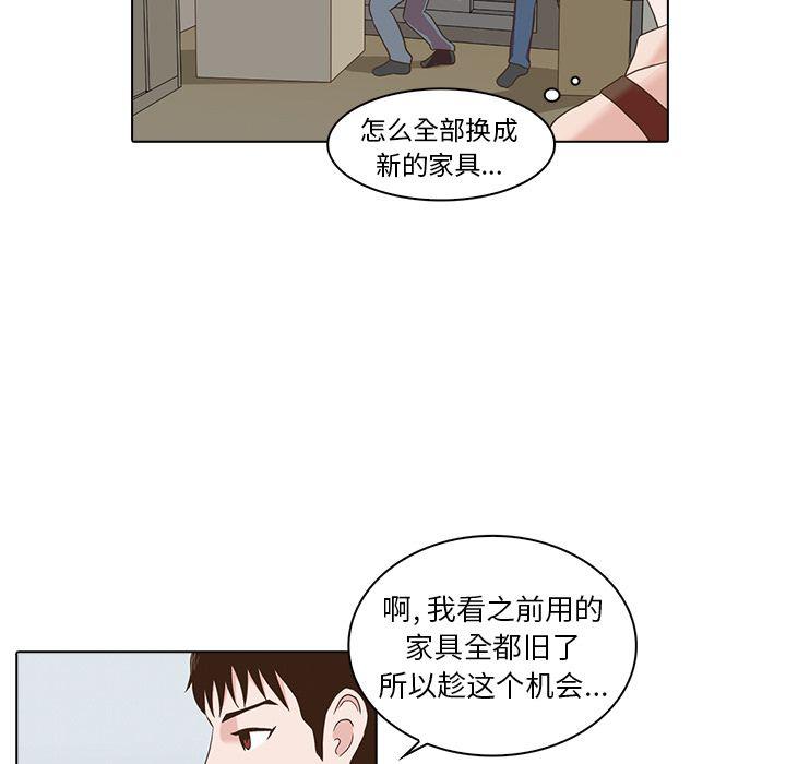 第3话70