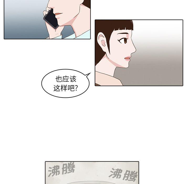 第3话71