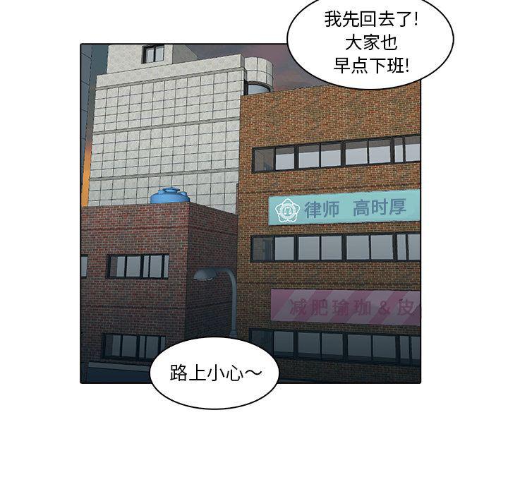 第3话73