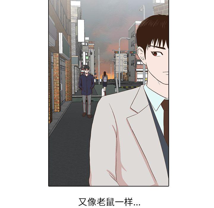 第3话78