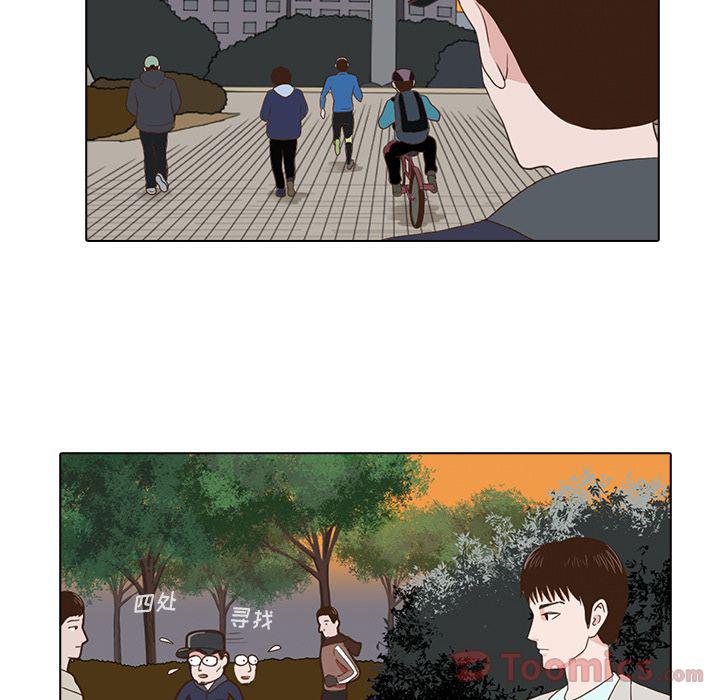 第3话84