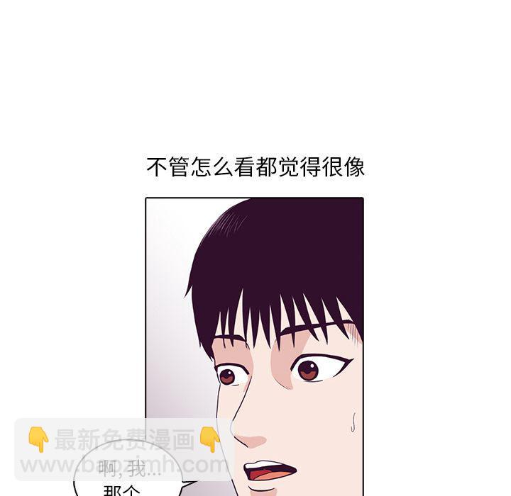 第3话9