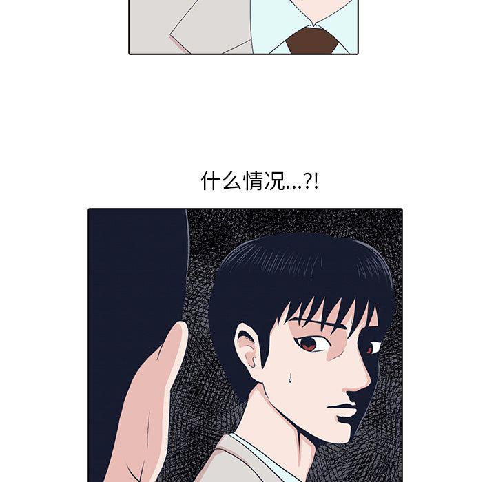 第3话90