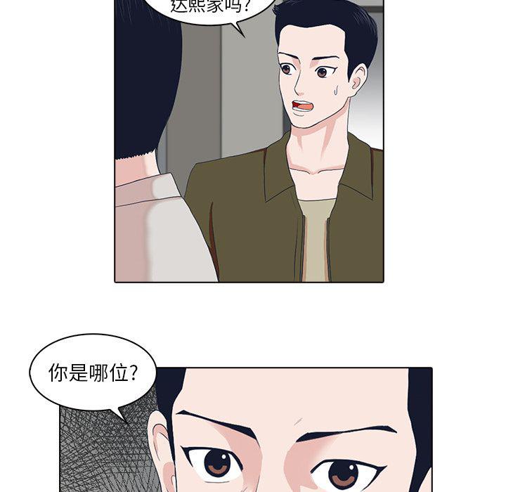 第3话92