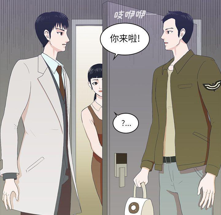 第3话94