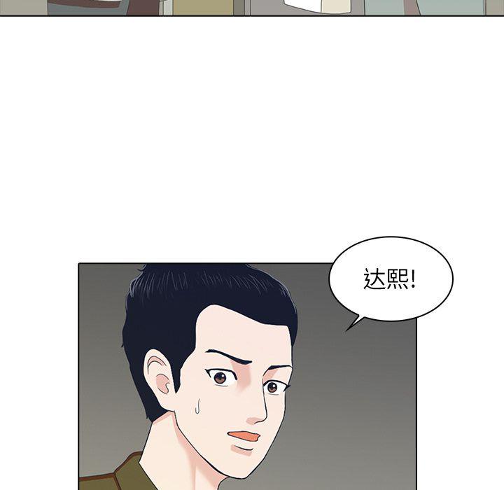 第3话95