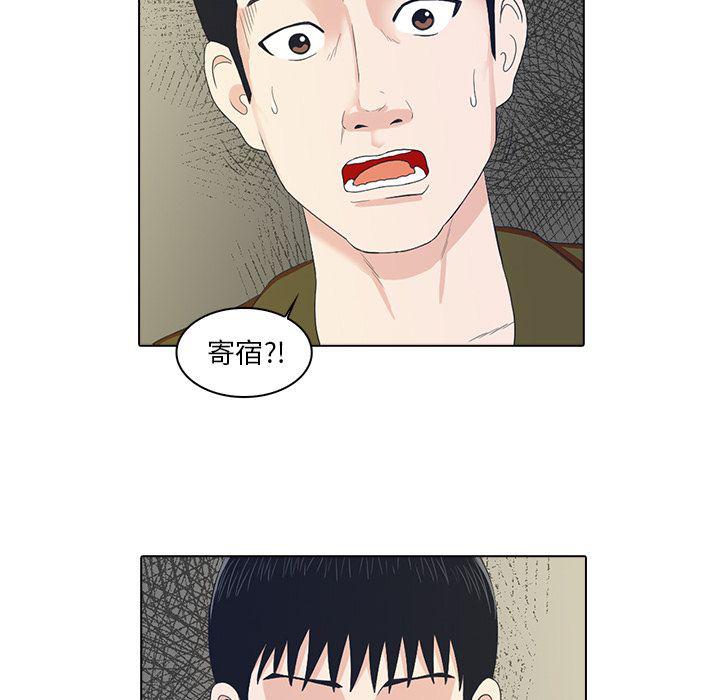 第3话99