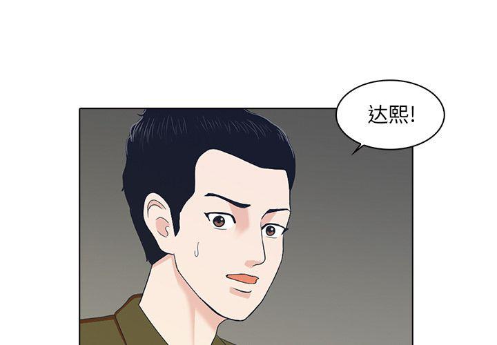 第4话0