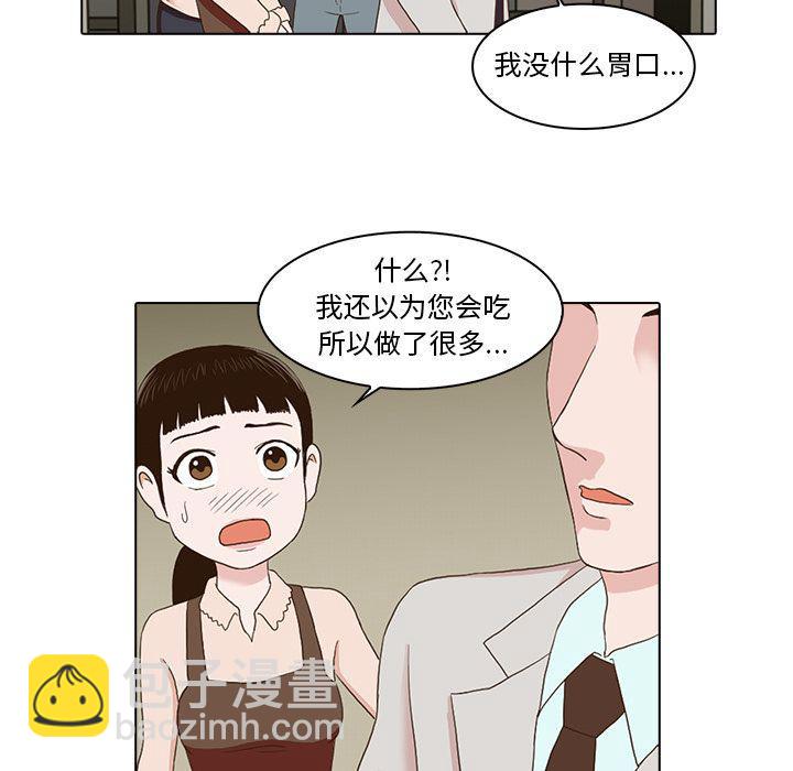 第4话10