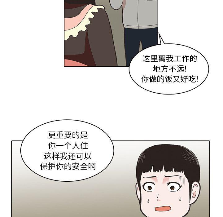 第4话101
