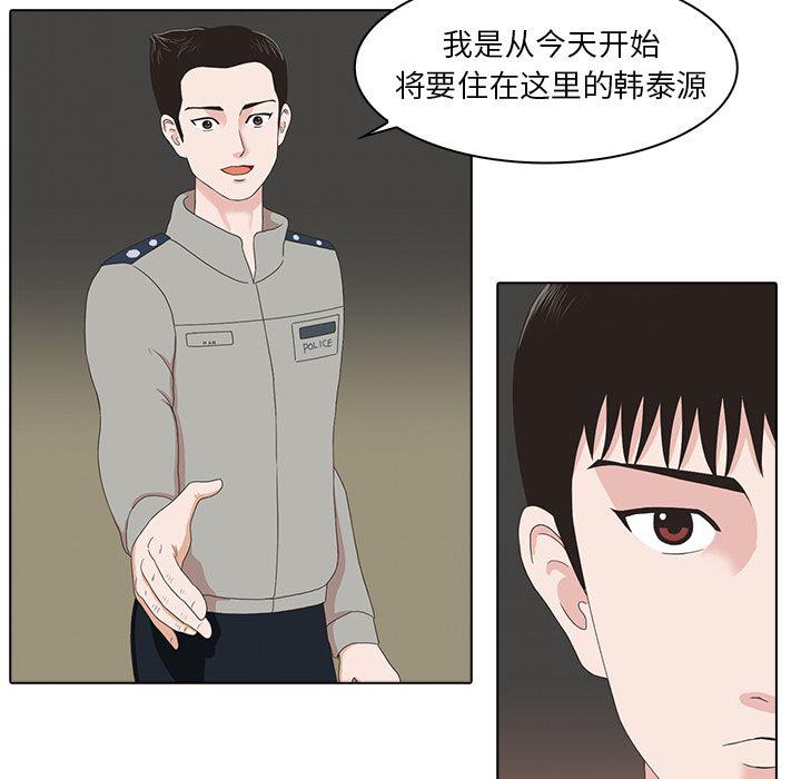 第4话111