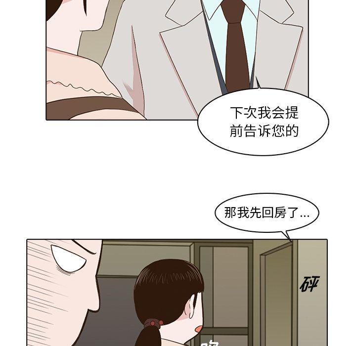 第4话13