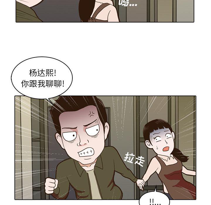 第4话14