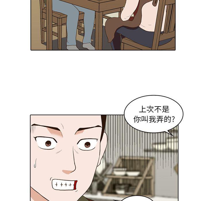 第4话16