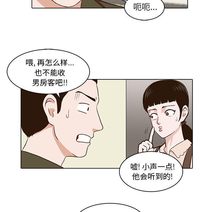 第4话17