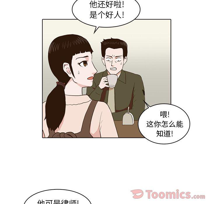 第4话18