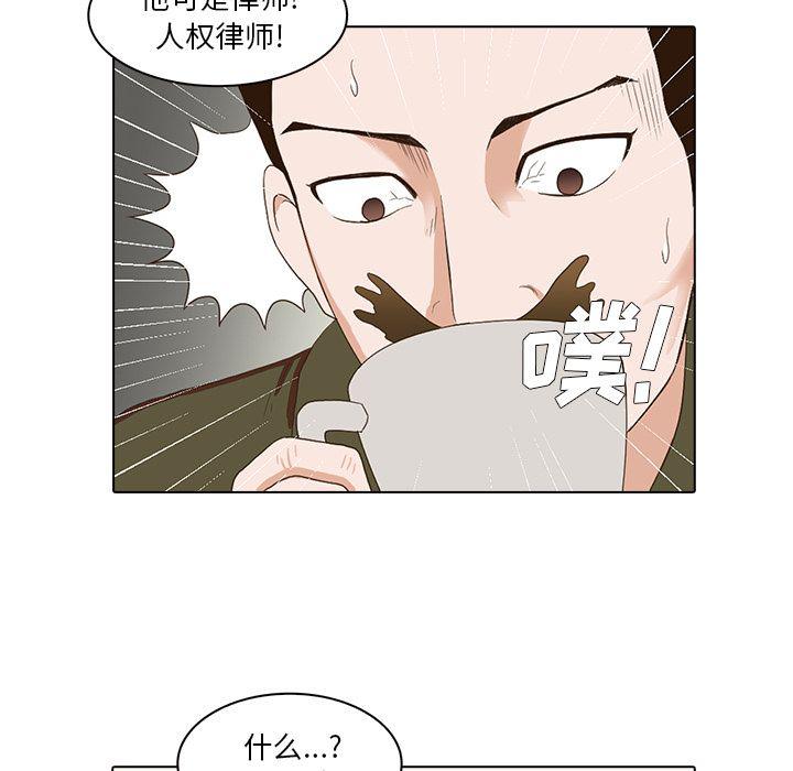 第4话19