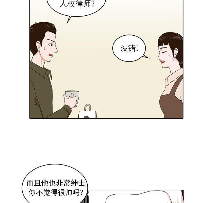 第4话20