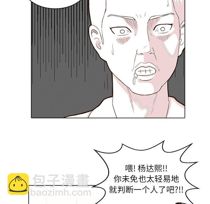 第4话21
