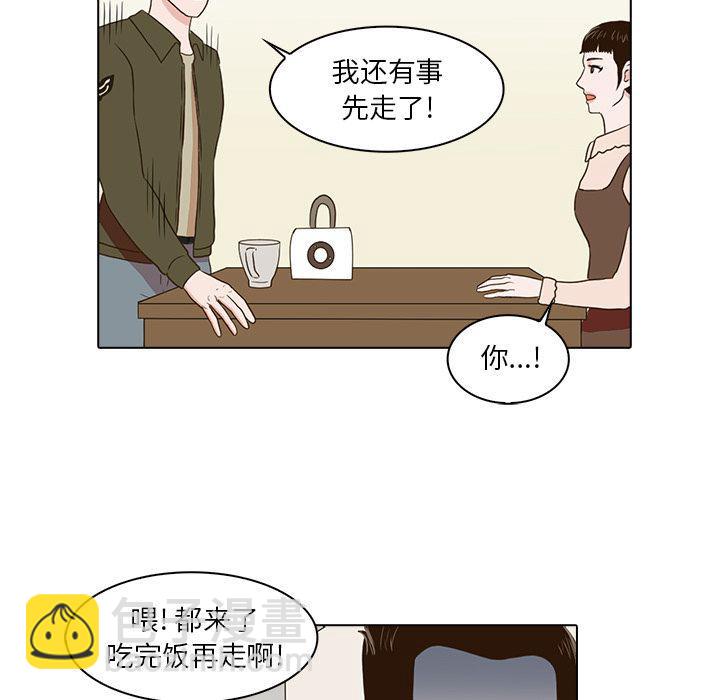 第4话24